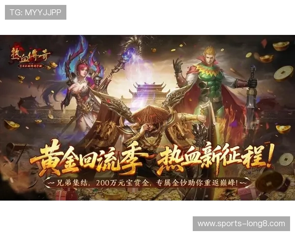 爱游戏国际首页推出多项优惠活动助力玩家轻松畅玩最新游戏作品