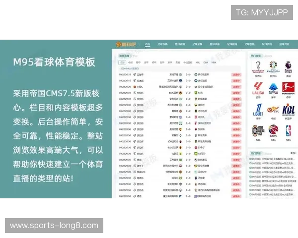 网易体育官网下载最新版本，确保用户获得稳定流畅的体育赛事观看体验