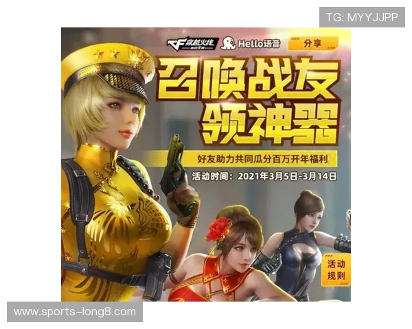 新利娱乐最新优惠活动盘点：丰富福利助力玩家轻松赢大奖